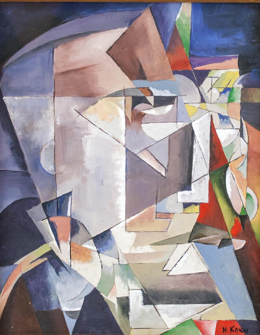 Russian Suprematist Gouache Paper Signed Ivan Kiun (1 of 7)