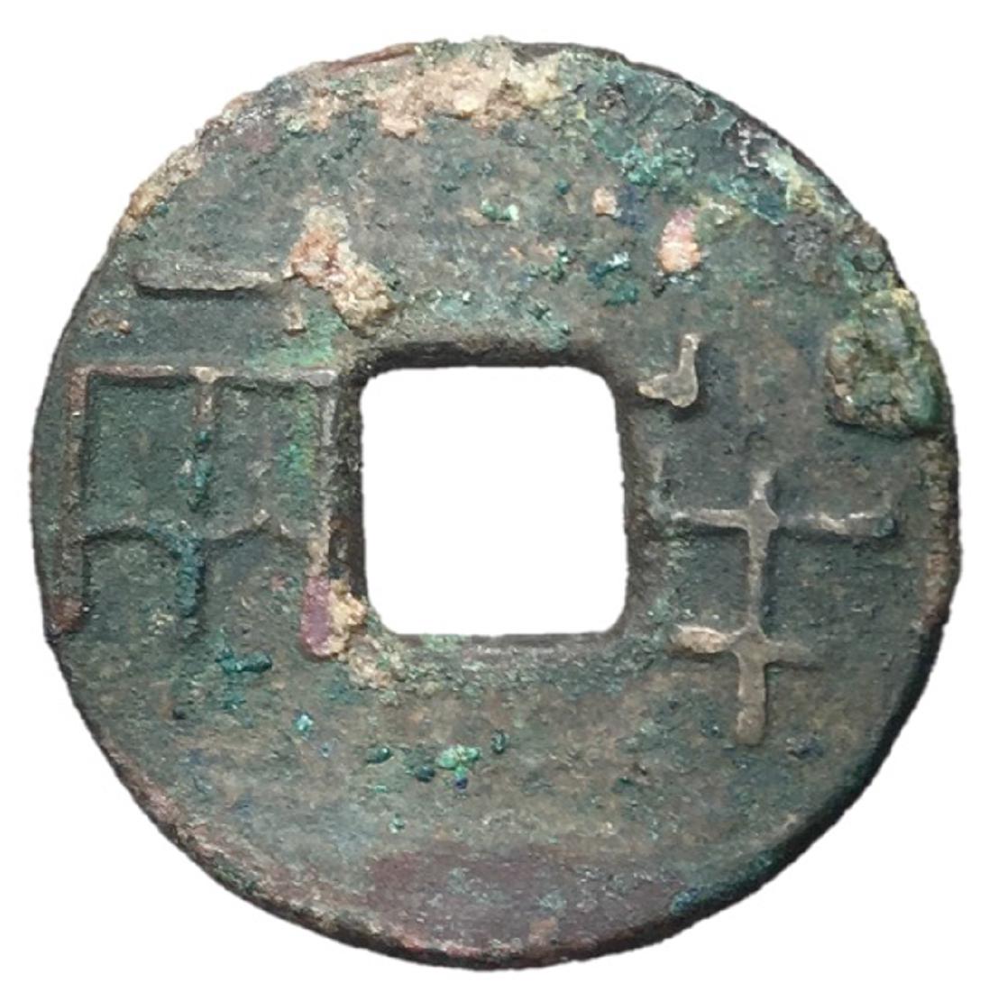 175-140 BC Western Han Banliang Hartill 7.16: 175-140 BC Chinese Western Han dynasty 4 Zhu bronze coin. Obverse lettering Ban Liang. Hartill 7.16. D: 24 mm, 2.68 grams. PROVENANCE: Private collection of Ken Dorney, classical numismatist dealer