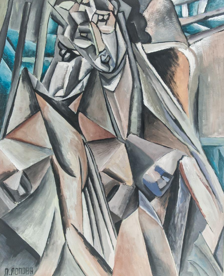 Russian Cubo-Futurist Gouache Signed Lyubo Popova (1 of 6)