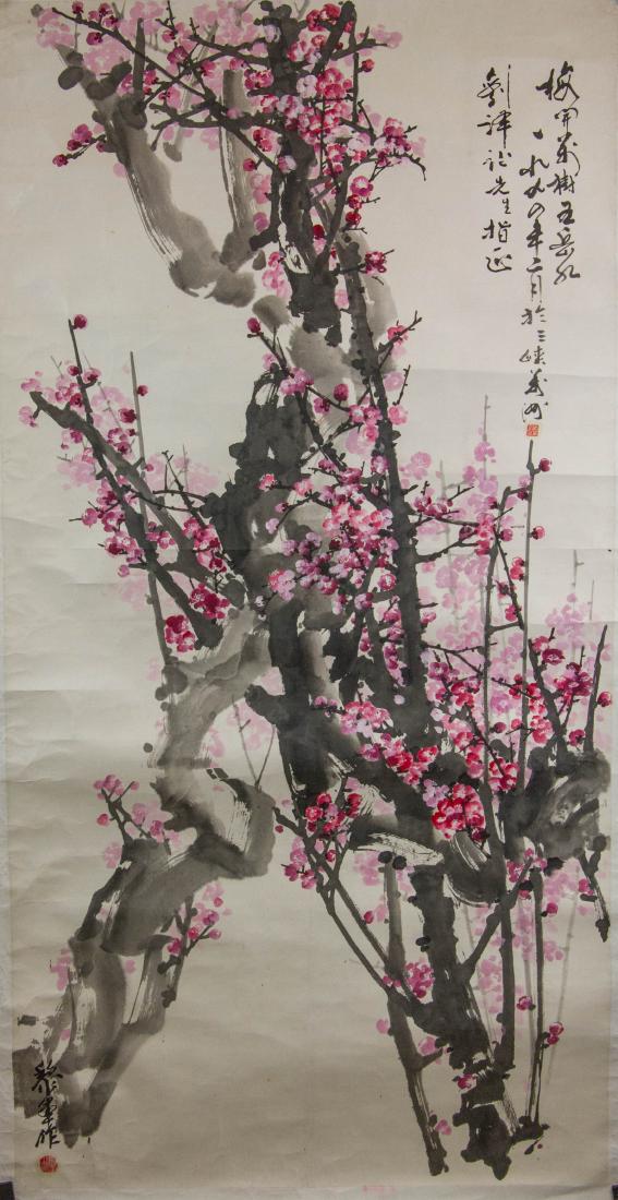 Li Jun b.1939 Chinese Watercolor Plum Tree (1 of 5)