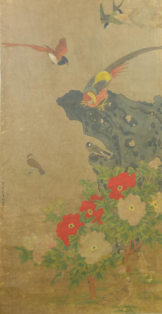 Zhu Xiaochun 1729-1784 Chinese Watercolor Scroll (1 of 7)