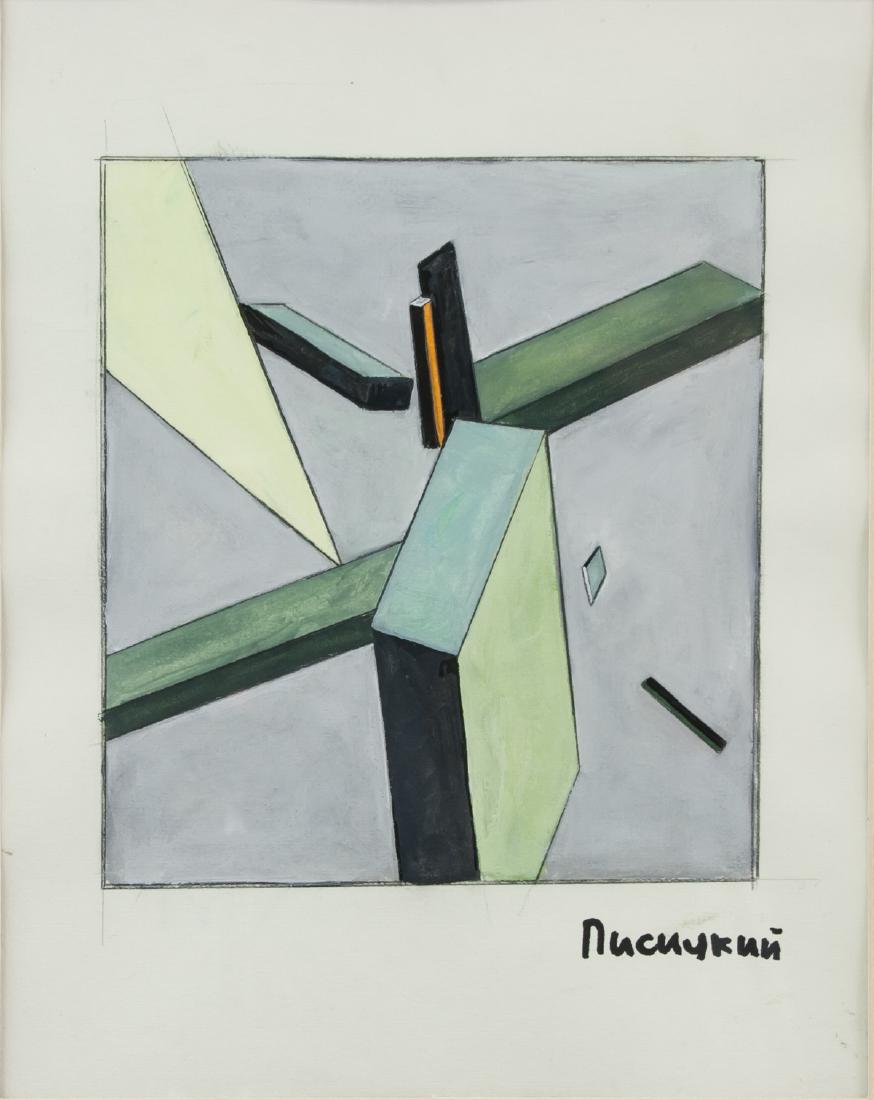 El Lissitzky Russian Suprematist Mixed Media Paper (1 of 5)