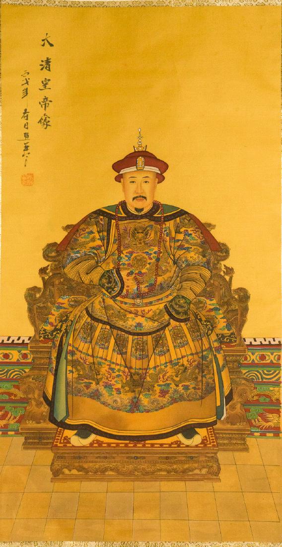 Chinese Print of Qing Emperor on Scroll Signed (1 of 3)