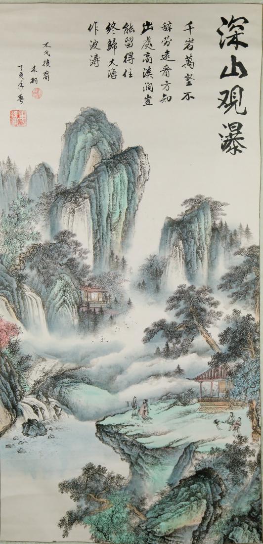 Mu Tong 1931 Chinese Watercolor Lanscape (1 of 7)