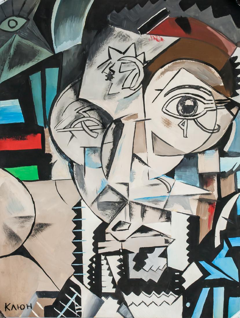 Ivan Kliun Russian Suprematist Gouache on Paper: Gouache on paper. Featuring a cubist portrait. Signed in Cyrillic Kliun on the lower left corner. Attributed to Ivan Kliun (Russian, 1870-1943). 27.5 x 21 cm (10.8 x 8.3 inches). PROVENANCE: Southern