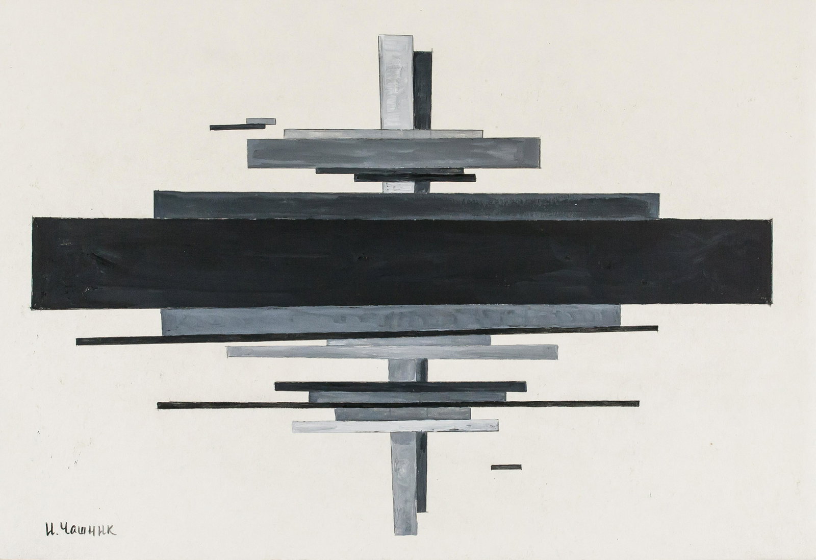 Ilya Chashnik Russian Suprematist Gouache on Board (1 of 6)