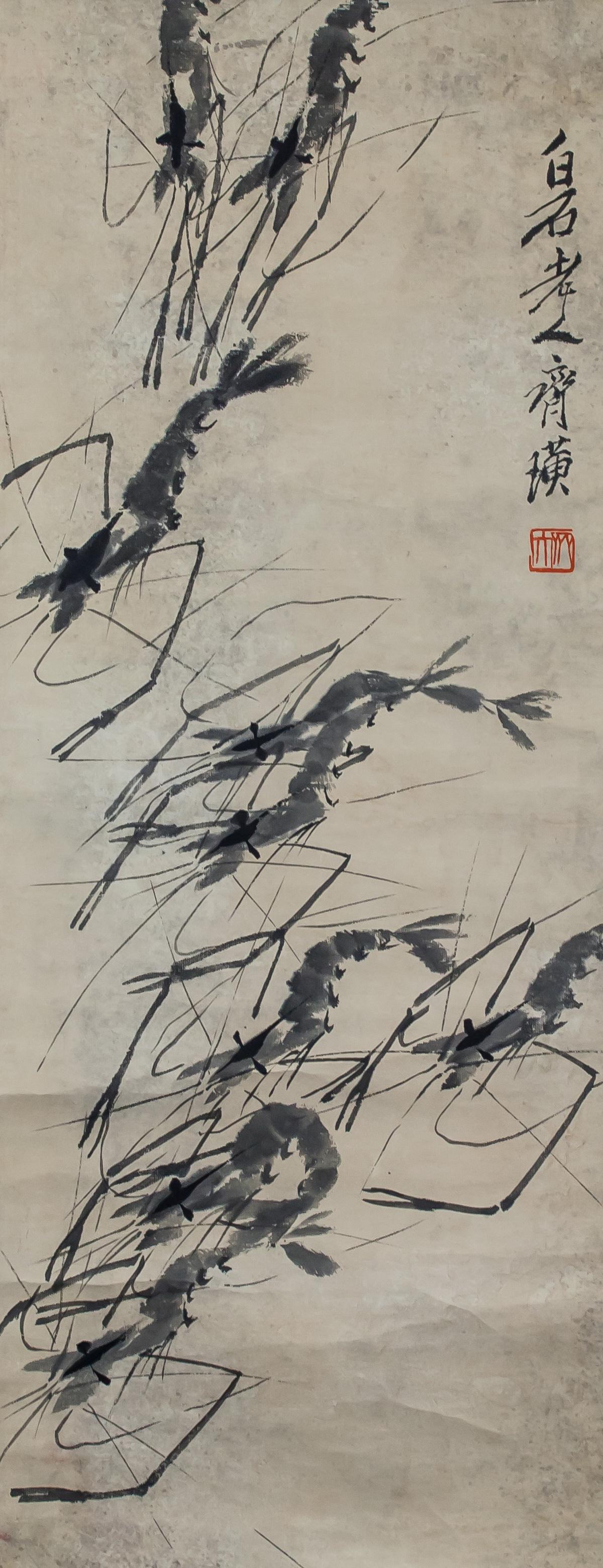 Qi Baishi 1864-1957 Chinese Ink Shrimps Scroll (1 of 6)