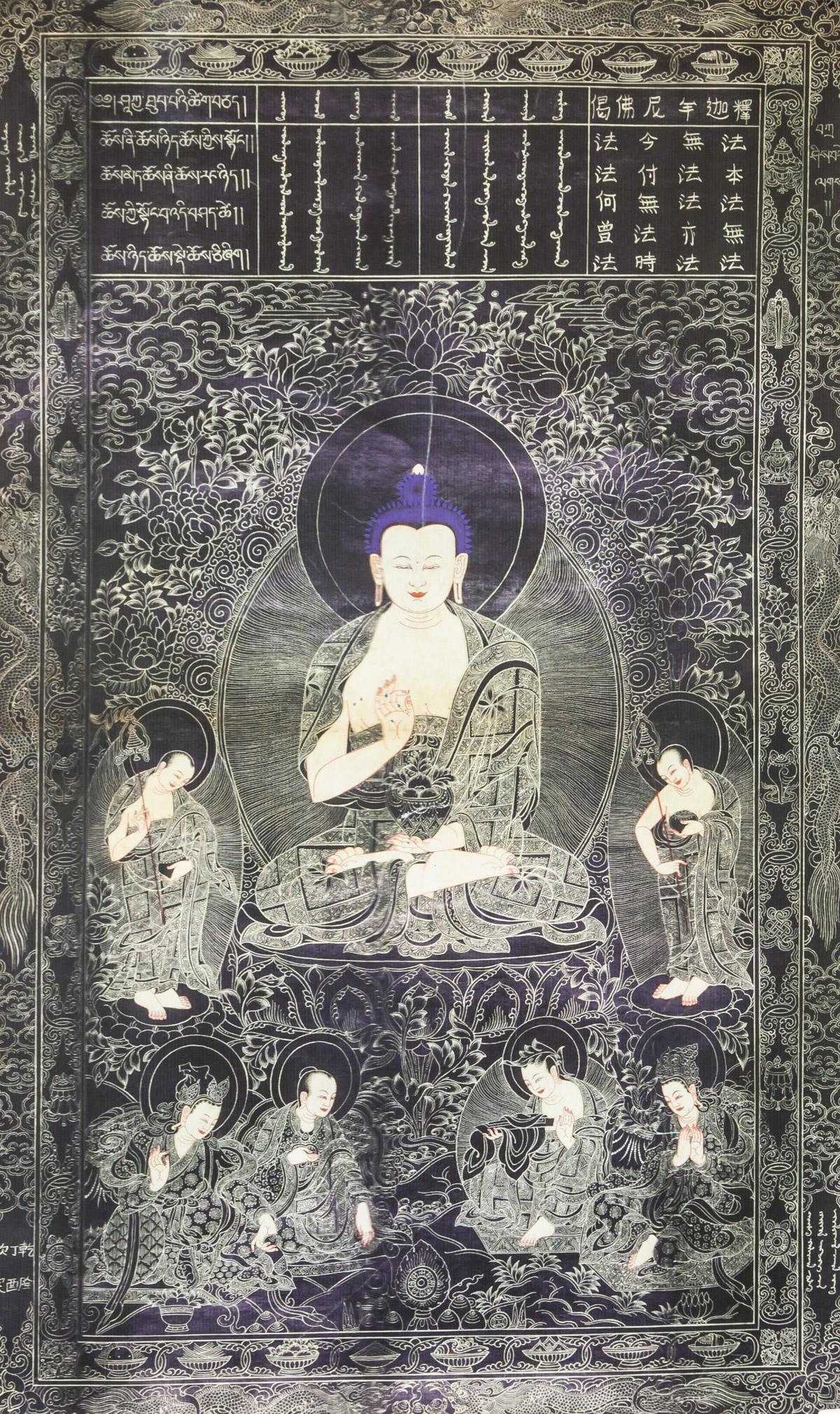 Shakyamuni Buddha and Disciples Silkscreen: Silkscreen on fabric roll, featuring Shakyamuni Buddha and his disciples, with Buddhist scripts, 89.5 x 54 cm