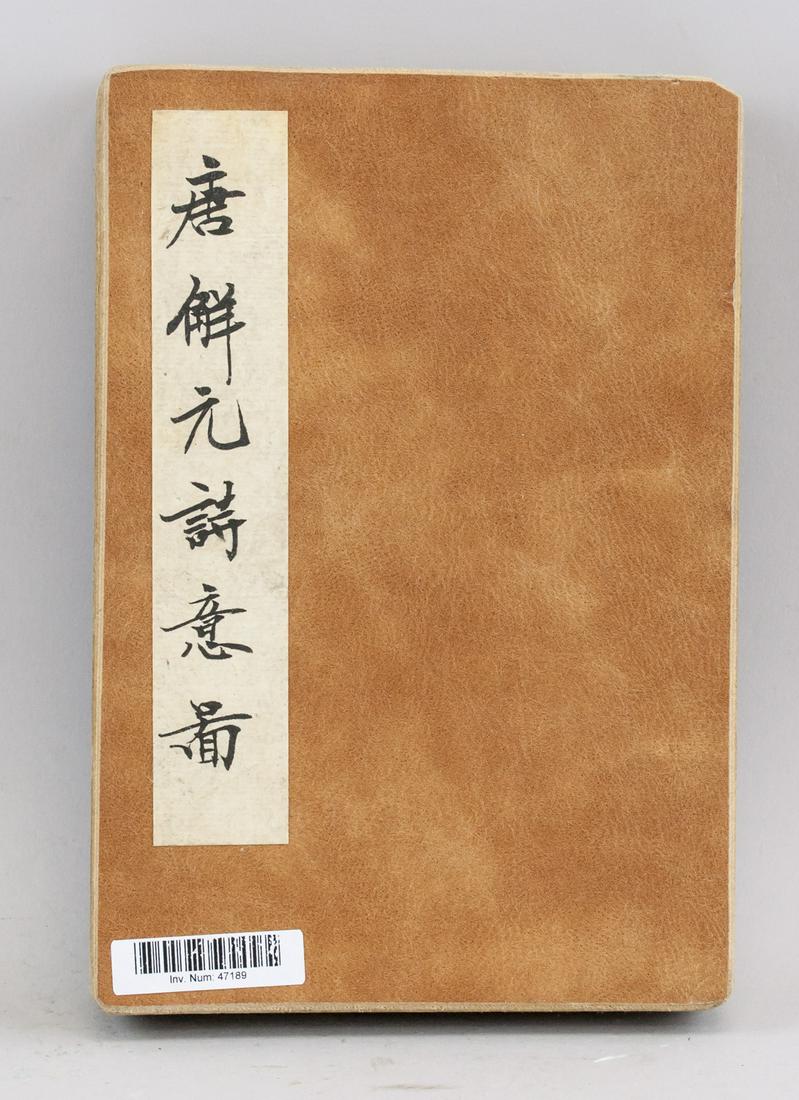 Tang Yin 1470-1524 Chinese Print Booklet (1 of 11)