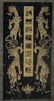 Chinese Black Jade Buddhist Booklet Qianlong MK - 3
