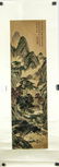 Tang Di 1296-1964 Chinese Lithograph on Silk Roll - 2