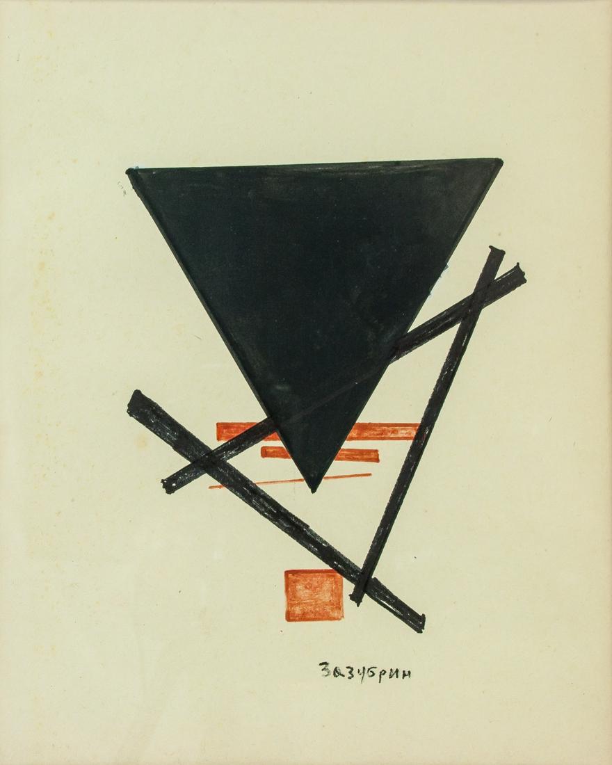 Vladimir Zazubrin Russian Mixed Media Paper (1 of 6)