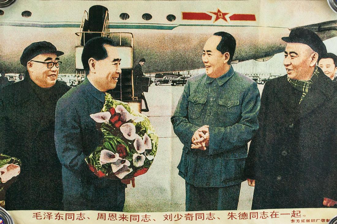 Chinese Embroidery of Four Leaders (1 of 6)