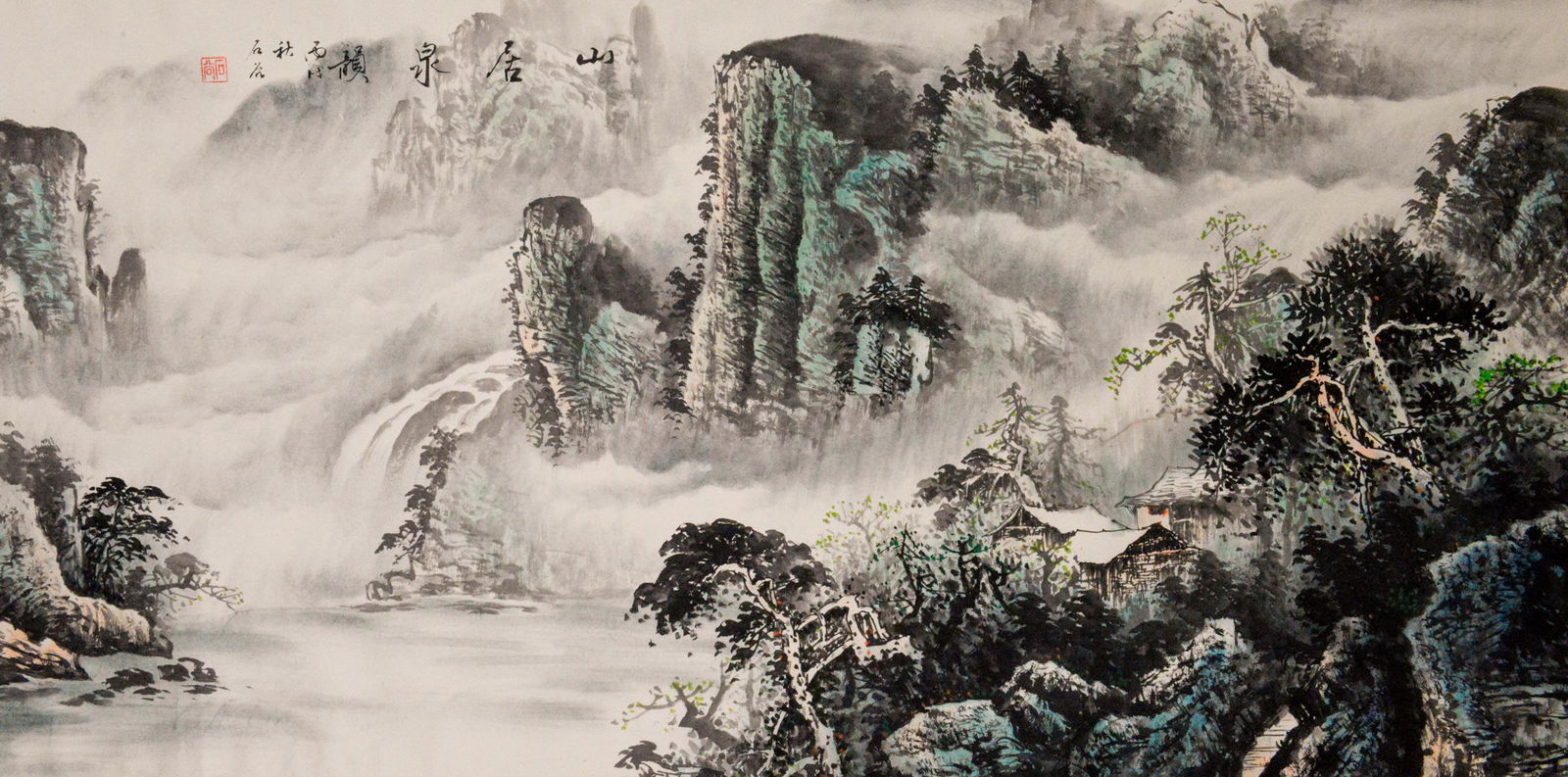 Shi Gu Modern Chinese Watercolor Landscape Scroll (1 of 4)
