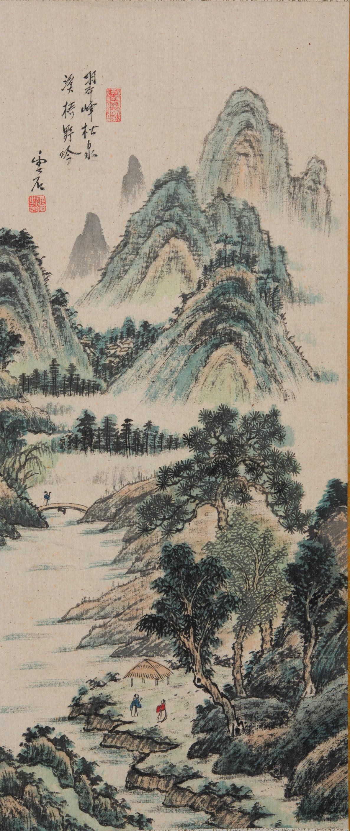 Wen Shi Chinese Landscape Print Signed (1 of 3)