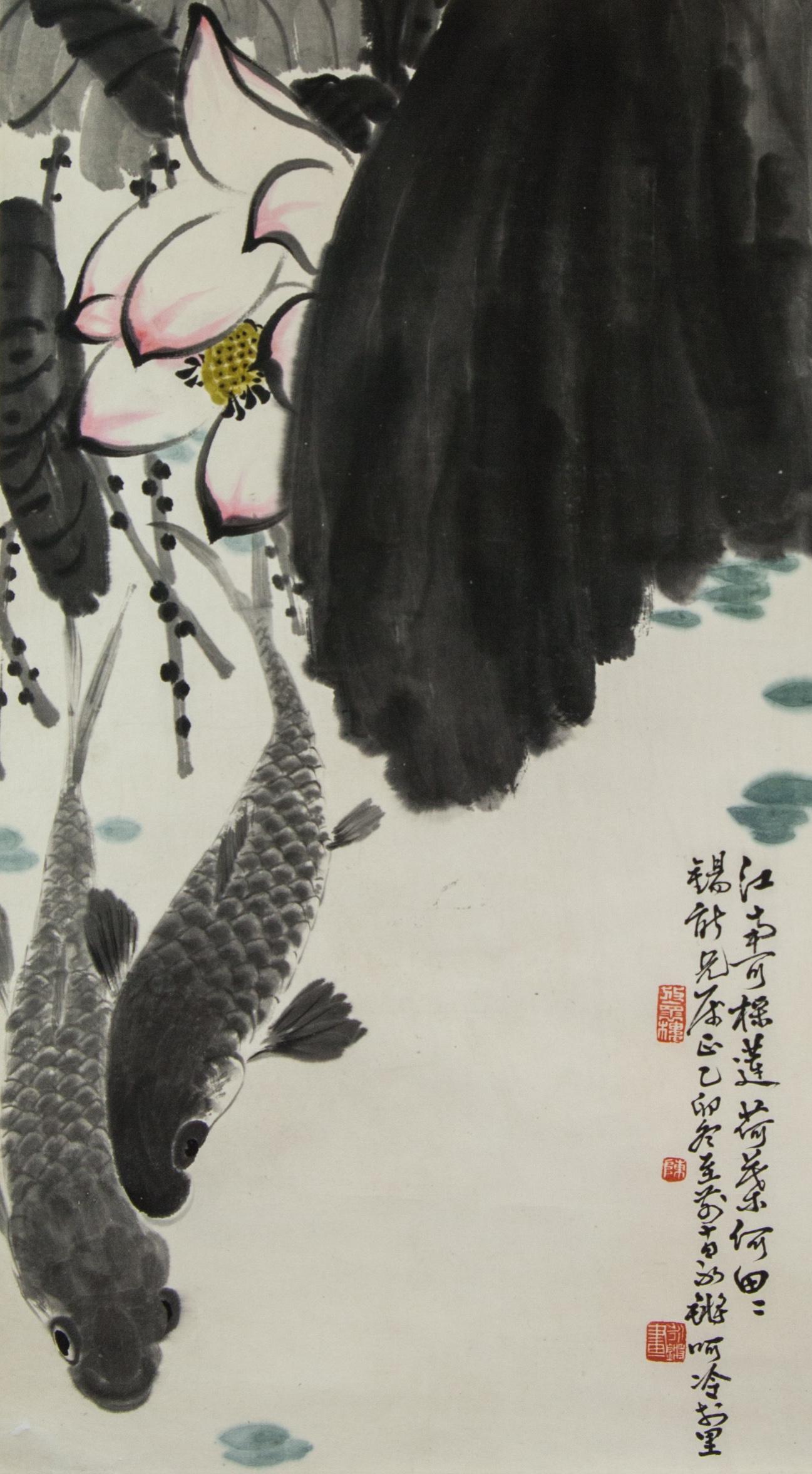 Chen Yongqiang b.1948 Chinese Watercolor Lotus (1 of 4)