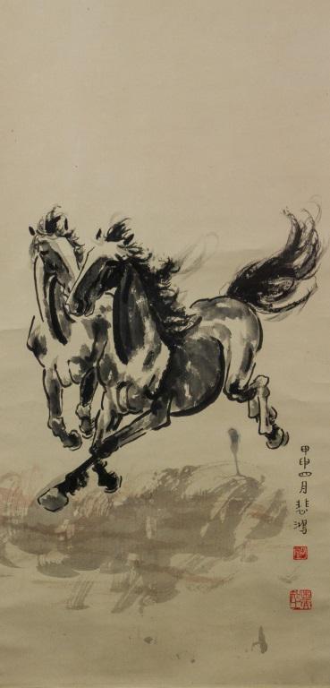 Xu Beihong 1895-1953 Chinese Ink on Paper Scroll (1 of 4)
