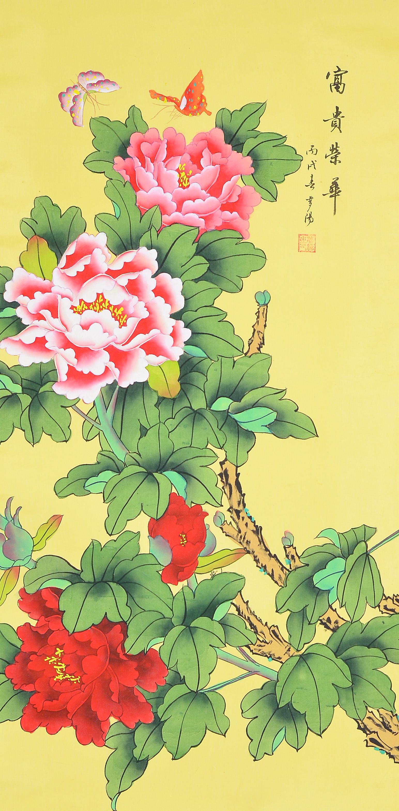 Meng Tang Chinese Watercolor Scroll Peonies (1 of 4)