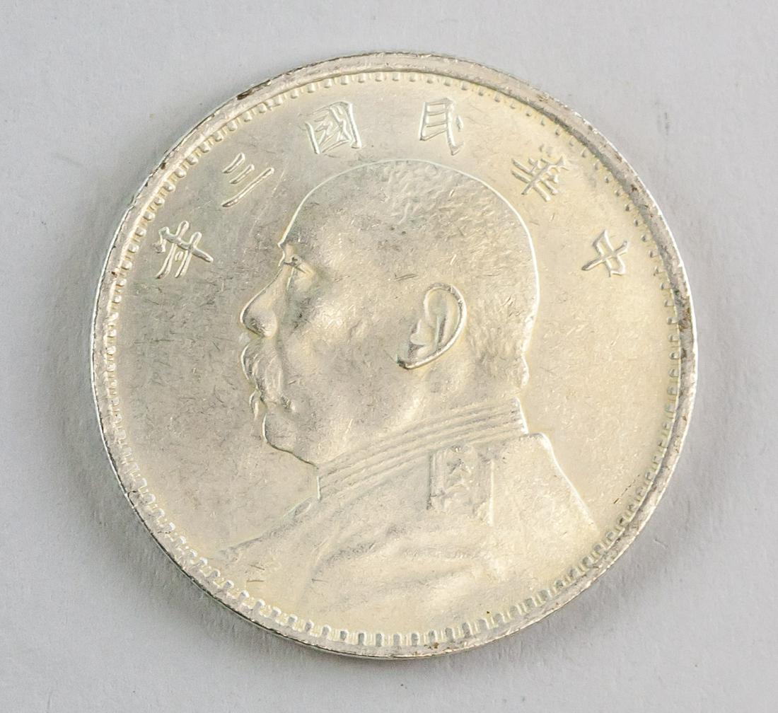 1914 China Republic 1 Dollar Coin: 1914 Chinese Republic 1 dollar coin. Obverse engraved portrait of Yuan Shikai facing left, lettering Zhong Hua Min Guo San Nian. Reverse engraved wreath, lettering Yi Yuan. 25 grams, Diameter: 4 cm