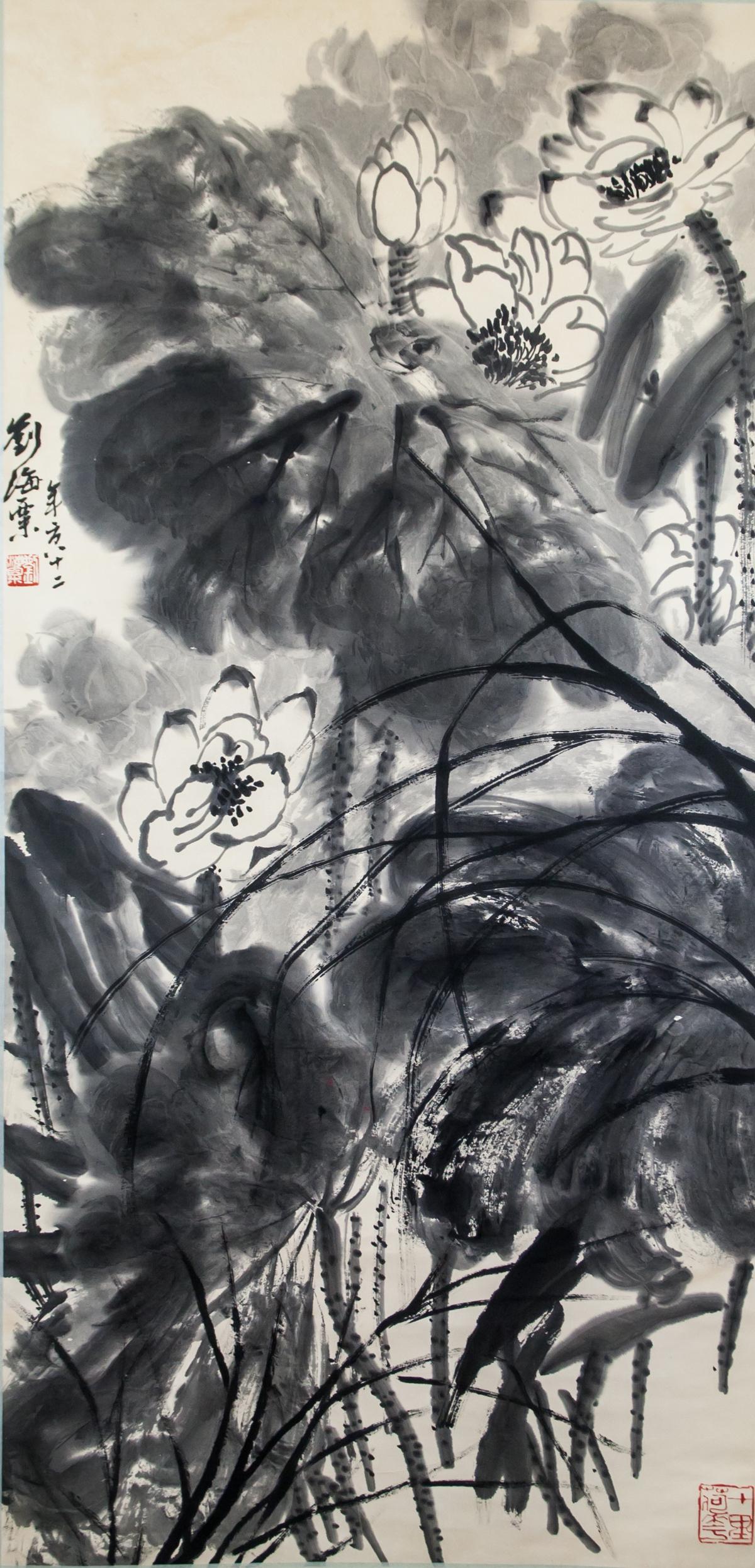 Liu Haisu 1896-1944 Chinese Ink Lotus Scroll (1 of 7)