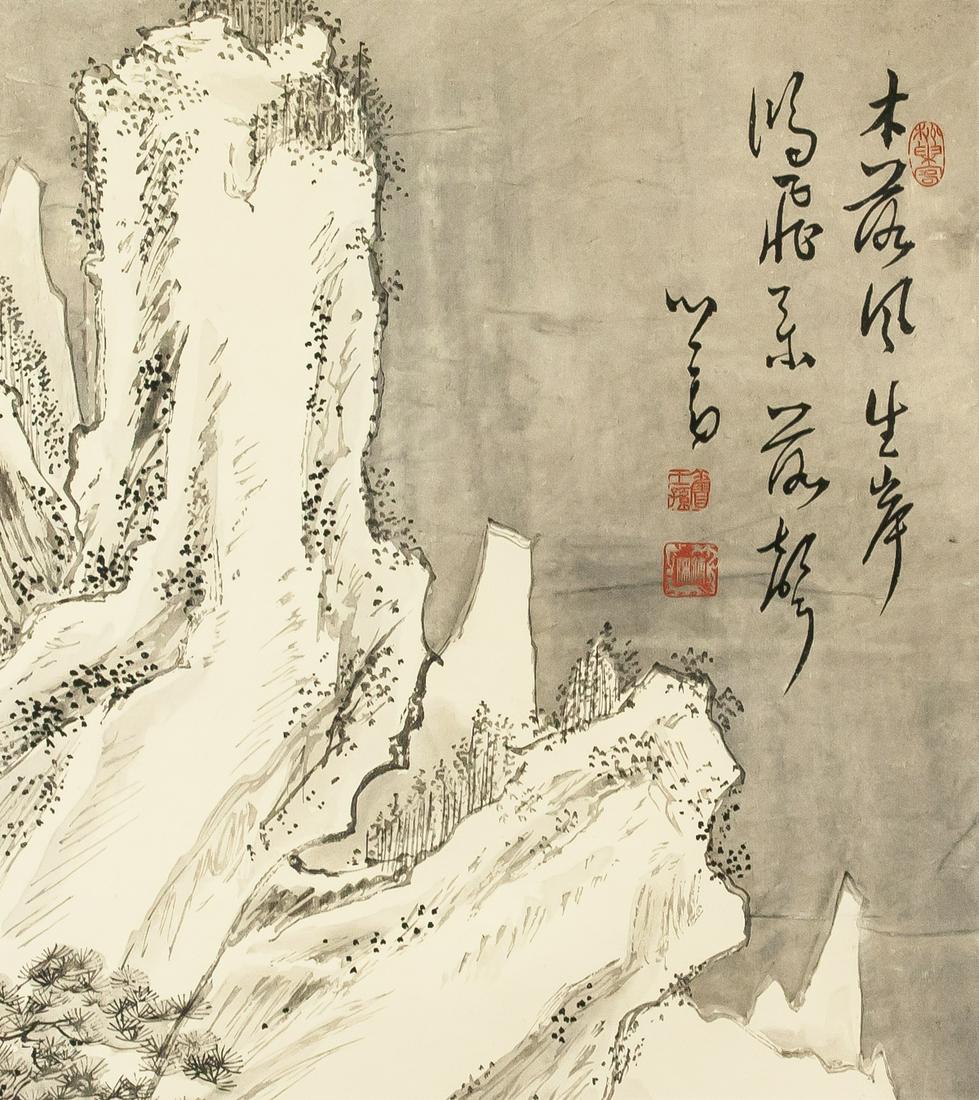 Puru 1896-1963 Chinese Watercolor Landscape (1 of 6)