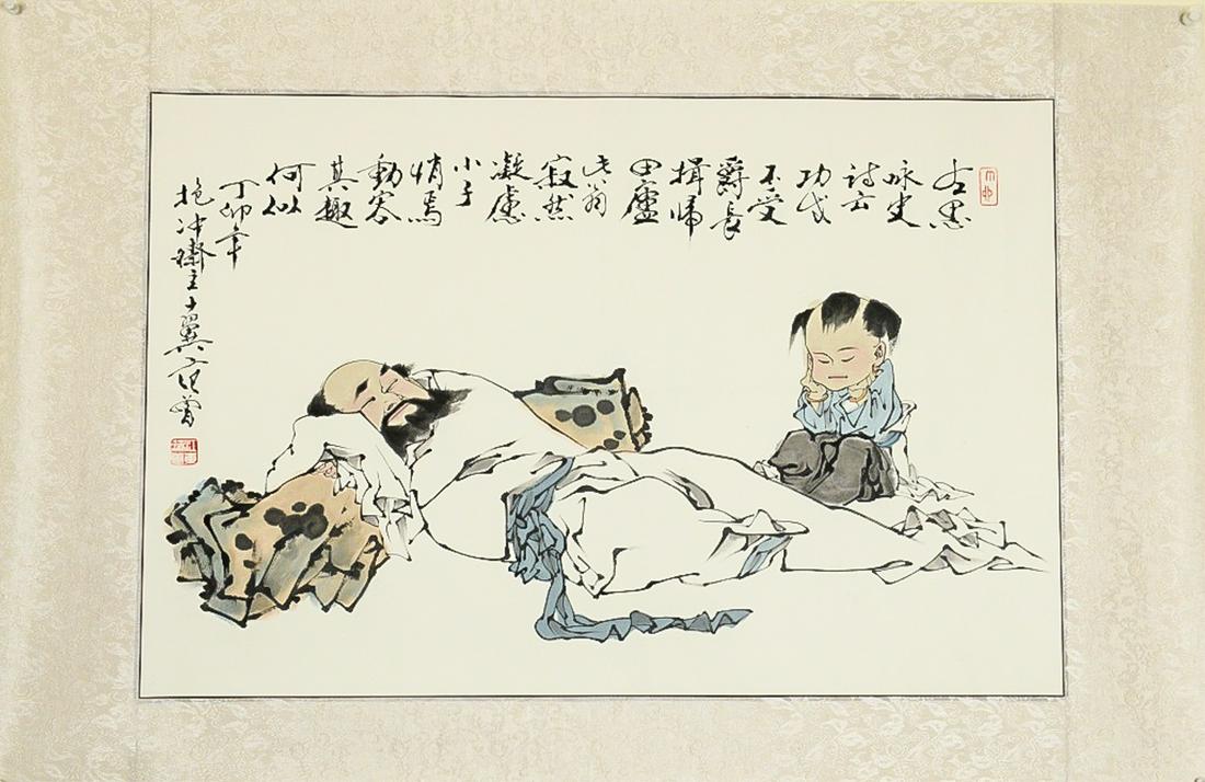 Fan Zeng b.1938 Watercolor on Paper Portrait (1 of 2)