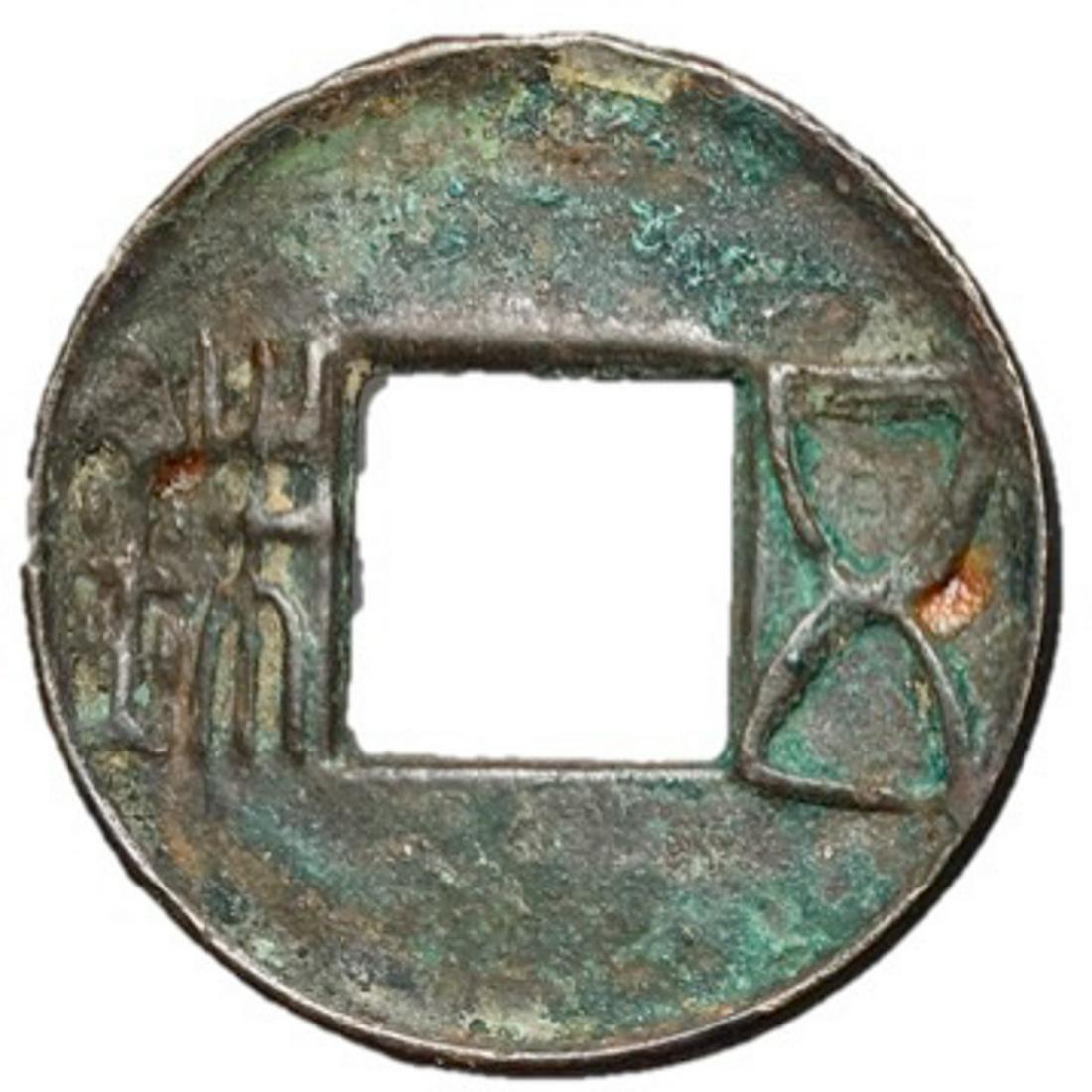 118-113 BC Western Han Wuzhu Bronze Coin H 8.6: 118-113 BC Chinese Western Han dynasty 5 Zhu bronze coin. Obverse lettering Wu Zhu. Hartill 8.6. D: 26 mm, 2.40 grams