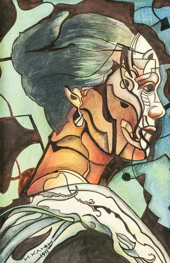 Ivan Kliun Russian Abstract Mixed Media on Paper: Mixed media on paper. Featuring a portrait of a woman. Signed on the lower left corner and inscribed 1911 underneath signature. Inscribed in ink IVAN KLIUN and 1980/1 within stamped roundel, verso. Al