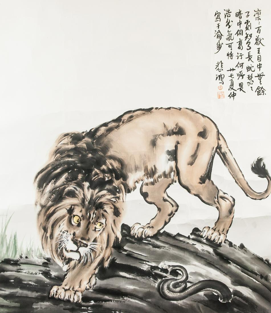 Xu Beihong 1895-1953 Chinese Watercolor Lion: Ink and watercolor on paper roll. Featuring lion and snake. Signed Xu Beihong (1895-1953, Chinese), inscribed with 2 artist seals. 95 x 81 cm
