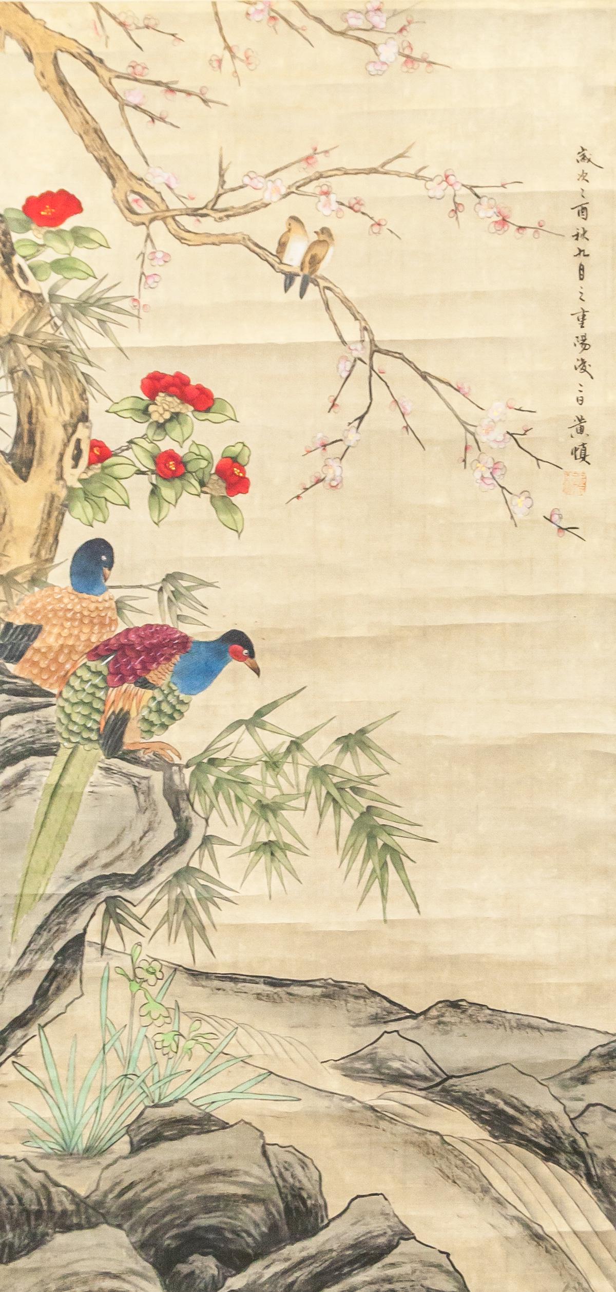 Huang Shen 1687-1770 Chinese Watercolor Pheasants (1 of 4)