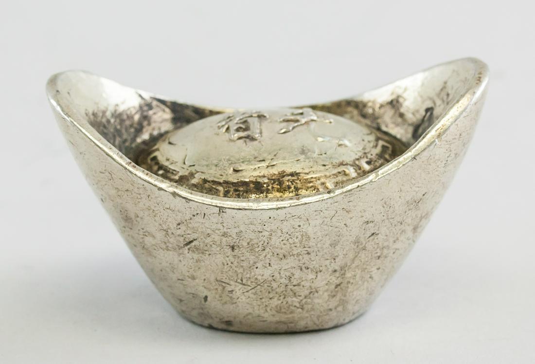 Chinese Silver Boat Money Guangxu Mark (1 of 5)