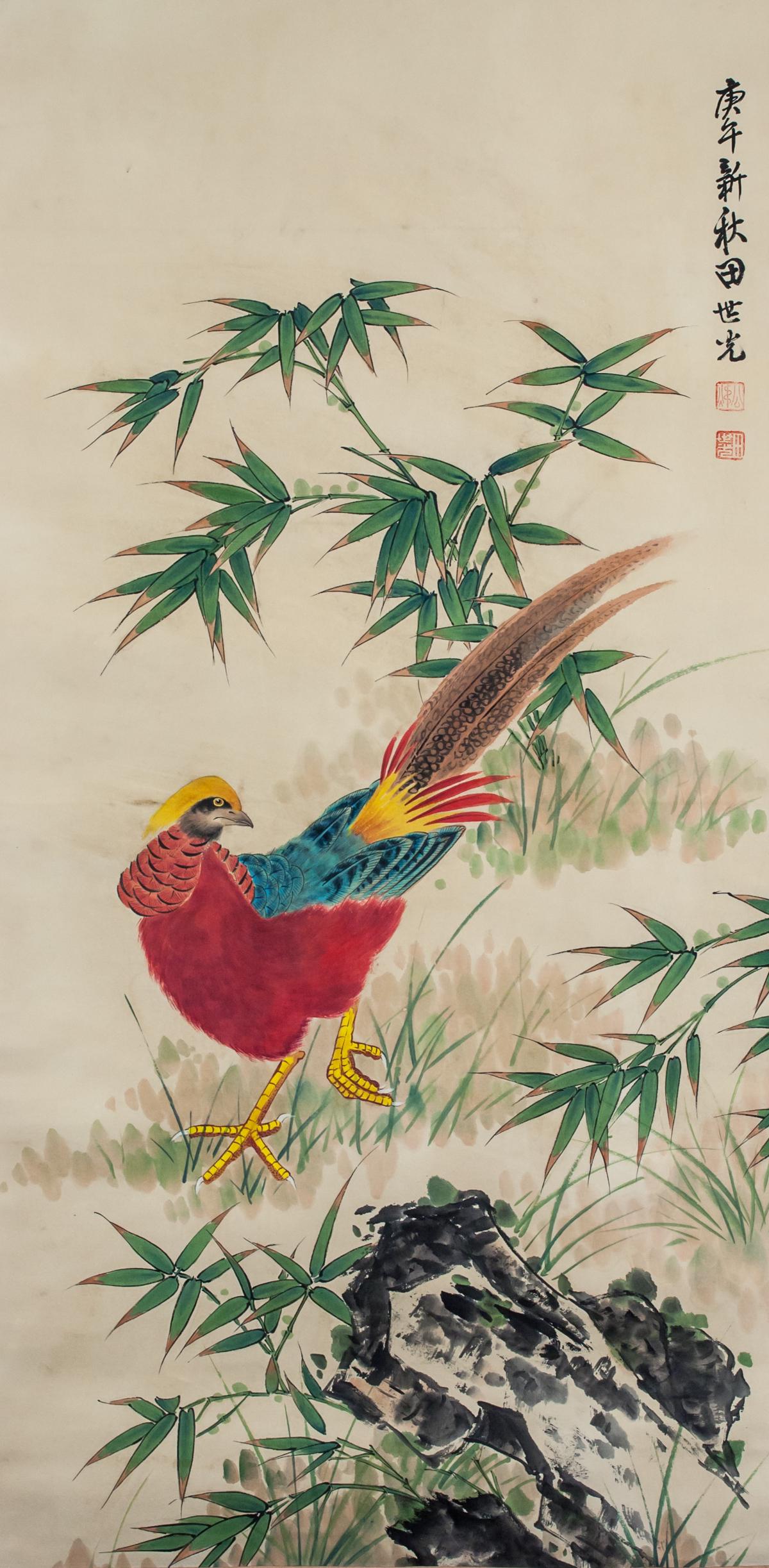 Tian Shiguang 1916-1999 Chinese Watercolor Pheasan (1 of 6)