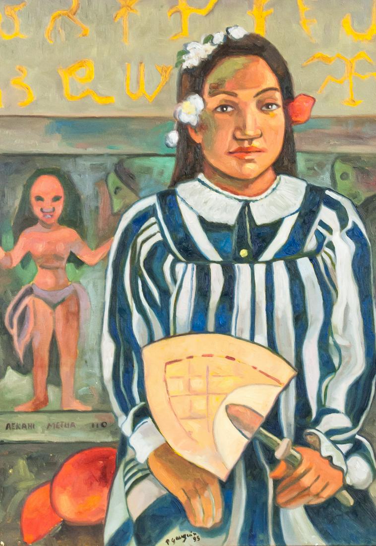 Paul Gauguin French OOC GALERIE L'EFFORT MODERNE (1 of 13)