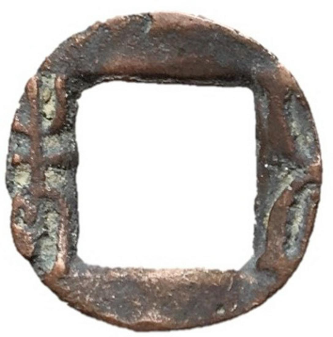 146-190 Eastern Han Wuzhu Bronze Hartill 10.28: 146-190 Chinese Eastern Han dynasty 5 Zhu bronze coin. Obverse lettering Wu Zhu. Hartill 10.28. D: 16 mm, 0.74 grams