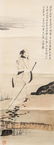 Zhang Daqian 1899-1983 Chinese Watercolor Figure