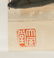 Zhang Daqian 1899-1983 Chinese Watercolor Figure - 5