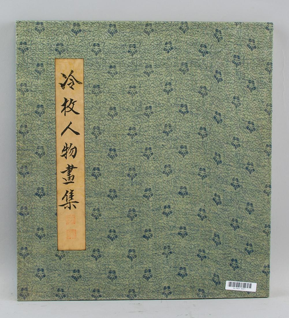 Leng Mei 1669-1742 Chinese Watercolor Figure Book (1 of 12)