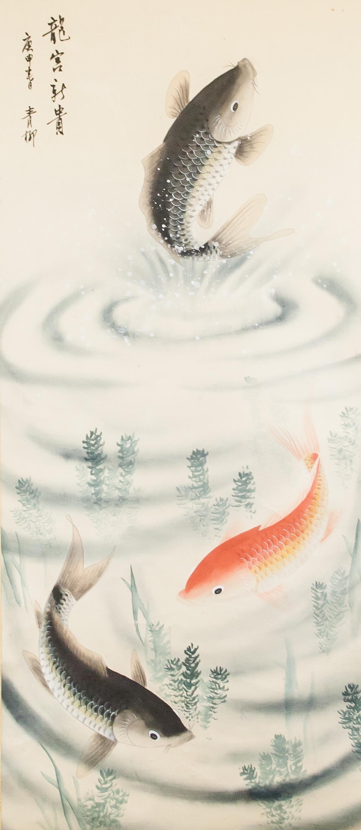Qing Liu Chinese Watercolor Carp Scroll (1 of 4)