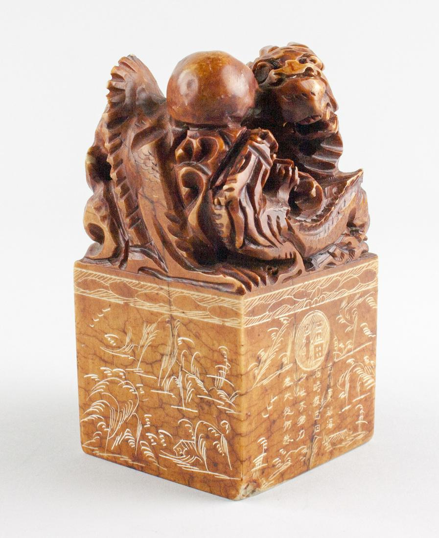 Chinese Shoushan Stone Carved Dragon Seal (1 of 11)