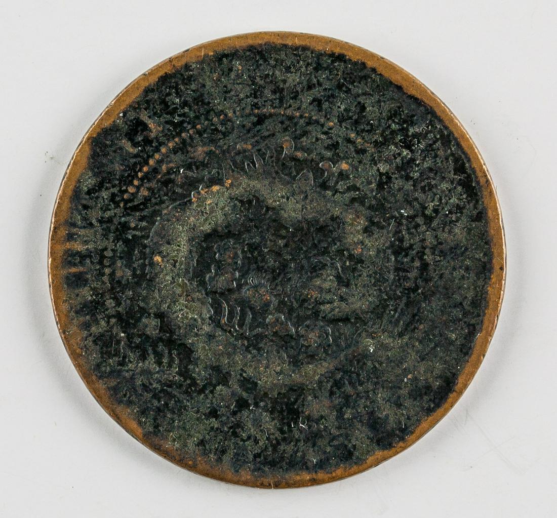 1906 Chinese Henan Guangxu 10 Cash Copper Coin: 1906 Chinese Qing Dynasty Guangxu 10 Cash copper coin; Henan Mint; obverse lettering Da Qing Tong Bi, Bing Wu (1906), Hu Bu, Dang Shi Qian Shi Wen, Bian in the middle; reverse engraved dragon, charact