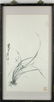 Signed Chinese Watercolor Painting on Silk