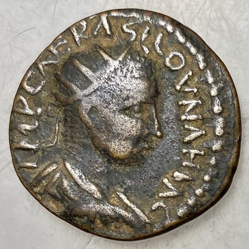 Volusian 251 - 253 AD AE24 Pisidia Antioch Mint (1 of 2)