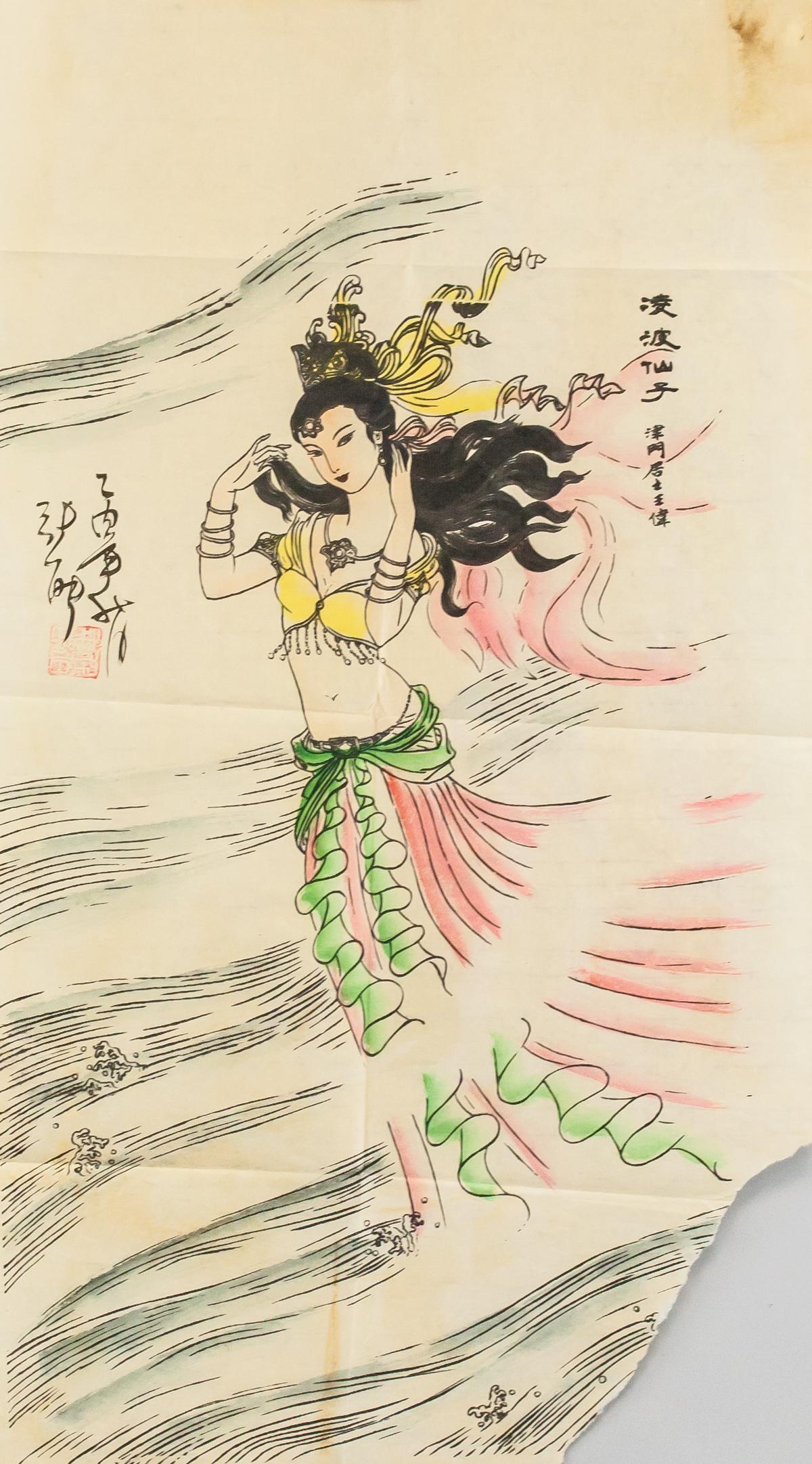 Wang Wei Chinese Ink and Watercolor on Paper Fairy: Ink and watercolor on paper. Featuring fairy. Signed Wang Wei, inscribed with 1 artist seal. Corner torn. 62 x 33 cm