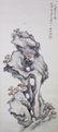 Wu Hufan 1894-1968 Chinese Watercolor on Paper