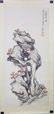 Wu Hufan 1894-1968 Chinese Watercolor on Paper - 2