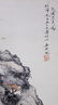 Wu Hufan 1894-1968 Chinese Watercolor on Paper - 4