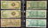 6 Assorted Guatemalan and Nicaraguan Banknotes - 4