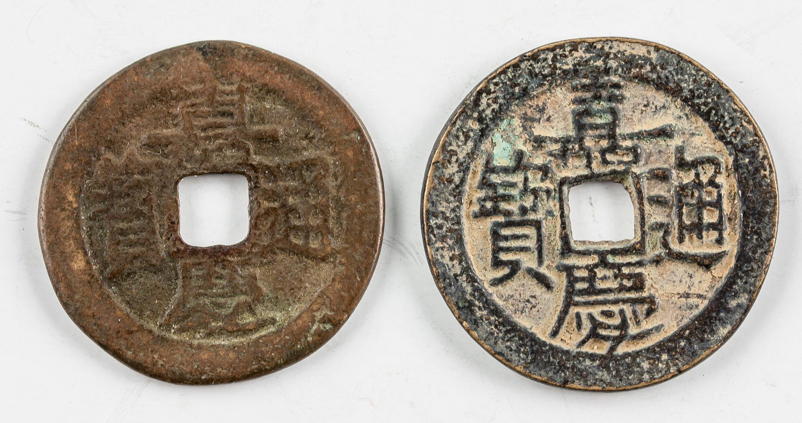 2 1796-1820 China Qing Jiaqing 1 Cash Varied Mint (1 of 6)