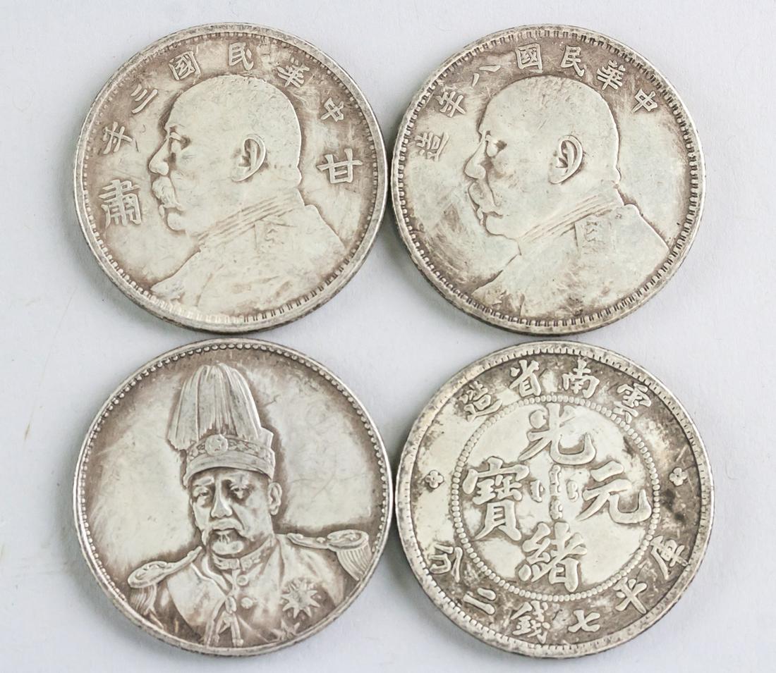 Lot of Four Chinese Silvered Coins (1 of 4)