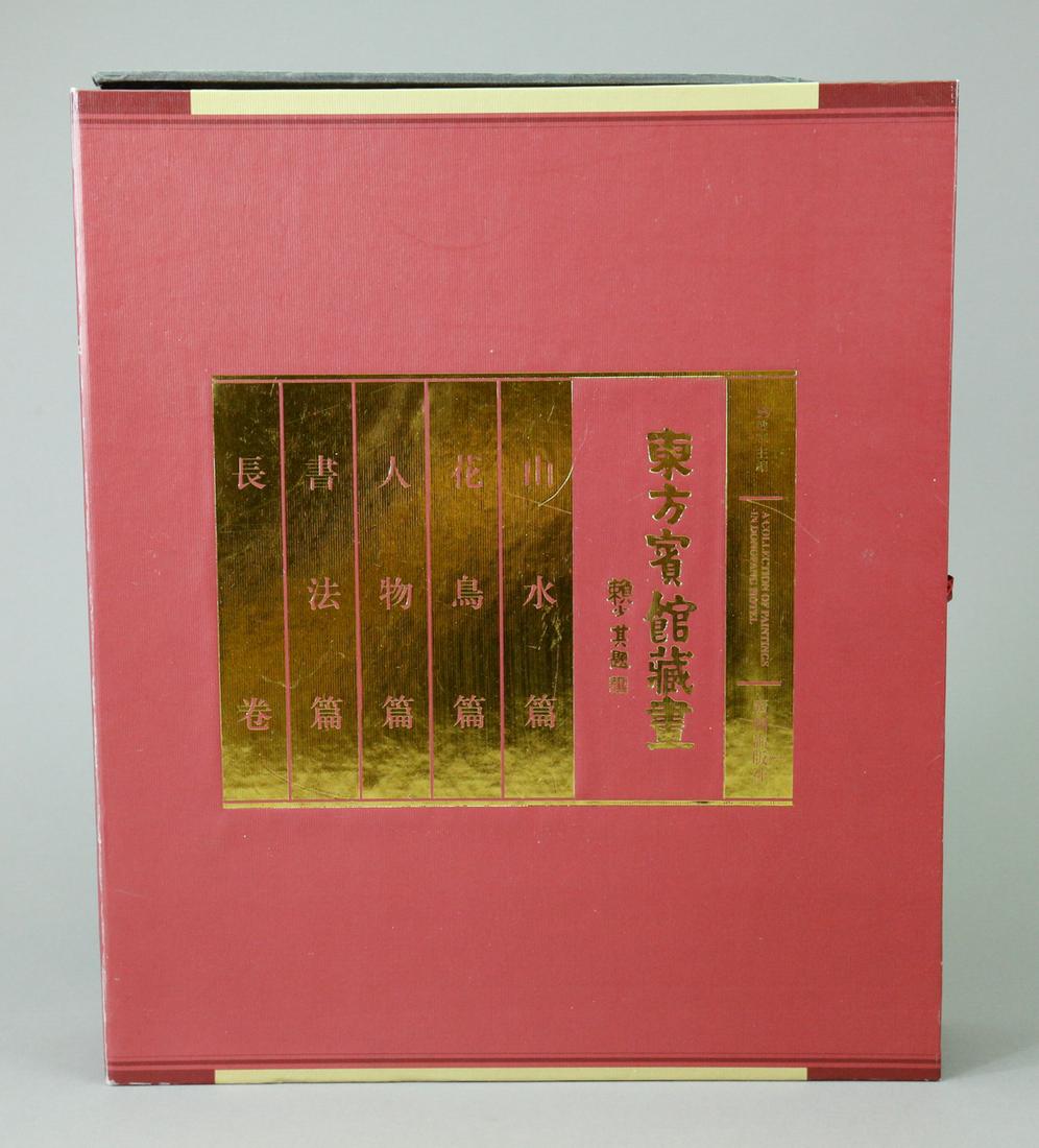 Set of Five Chinese Artist Book Published 1972 (1 of 12)